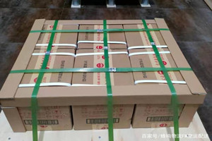 海西德令哈机场邮寄酒水【机场货运当天